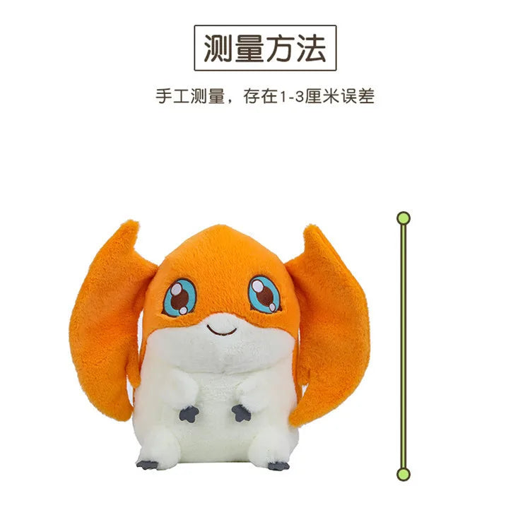 Cute Digital Beast Plush Toy Soft Cuddly Pillow