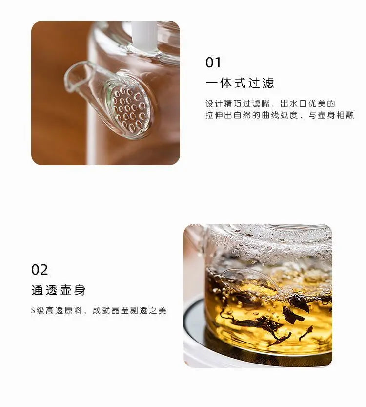 Glass Teapot with Infuser and Wood Handle Tea Separation Kettle 850ml