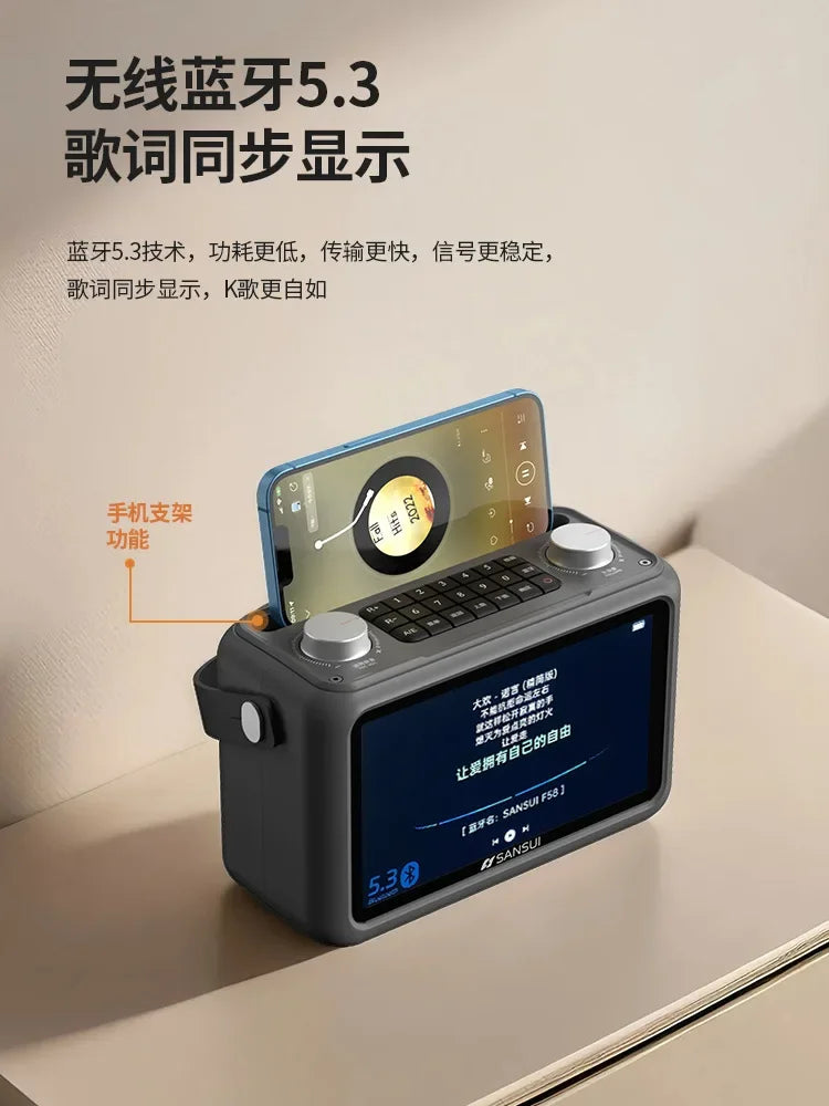 Karaoke Wireless Bluetooth Speaker Outdoor Portable SANSUI F58 40W Music and Video Player 7-inch Screen Lyrics Display TF/FM/AUX