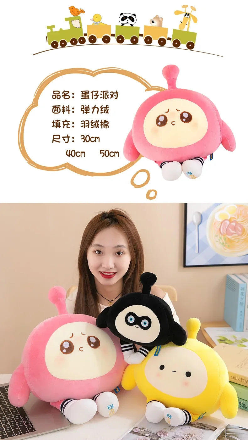 Kawaii Egg Party Oversize Plush Doll Plush Toys Children Soft Stuffed Pillow Doll Room Decoration Children's Girls Birthday Gift