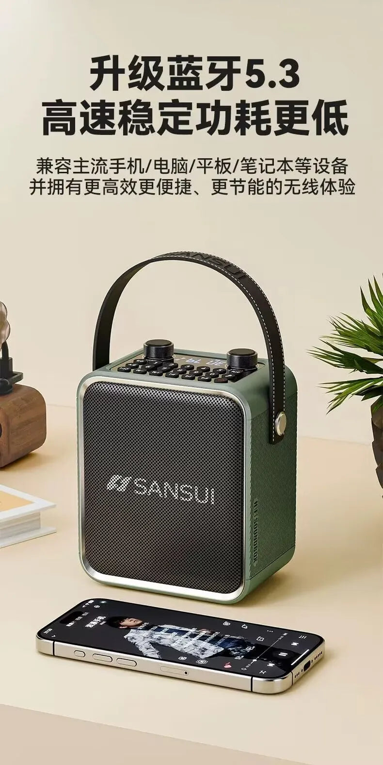 Outdoor Bluetooth speaker SANSUI T92 outdoor portable karaoke Bluetooth speaker with high volume square dance subwoofer speaker