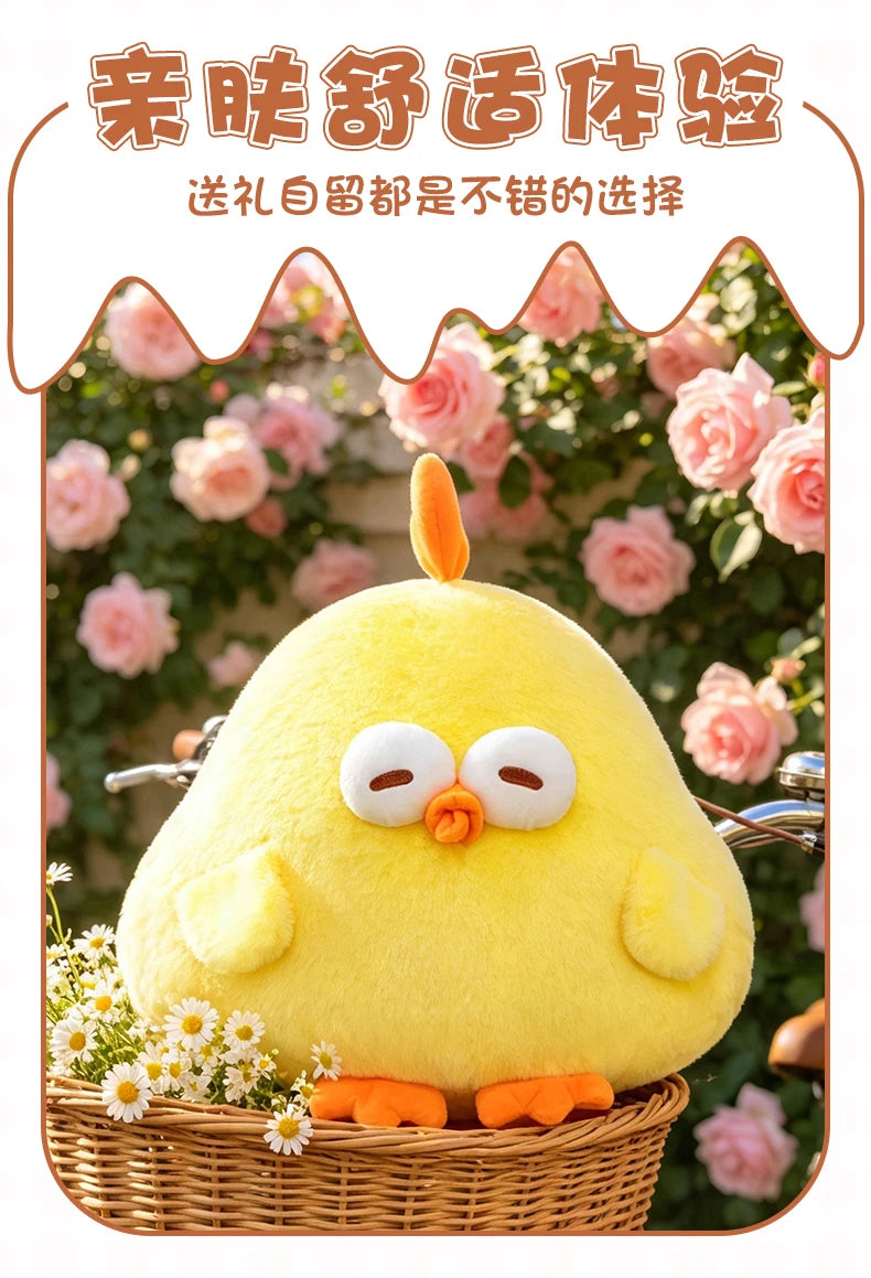 Cute Yellow Chicken Plush Toy Soft Cartoon Pillow